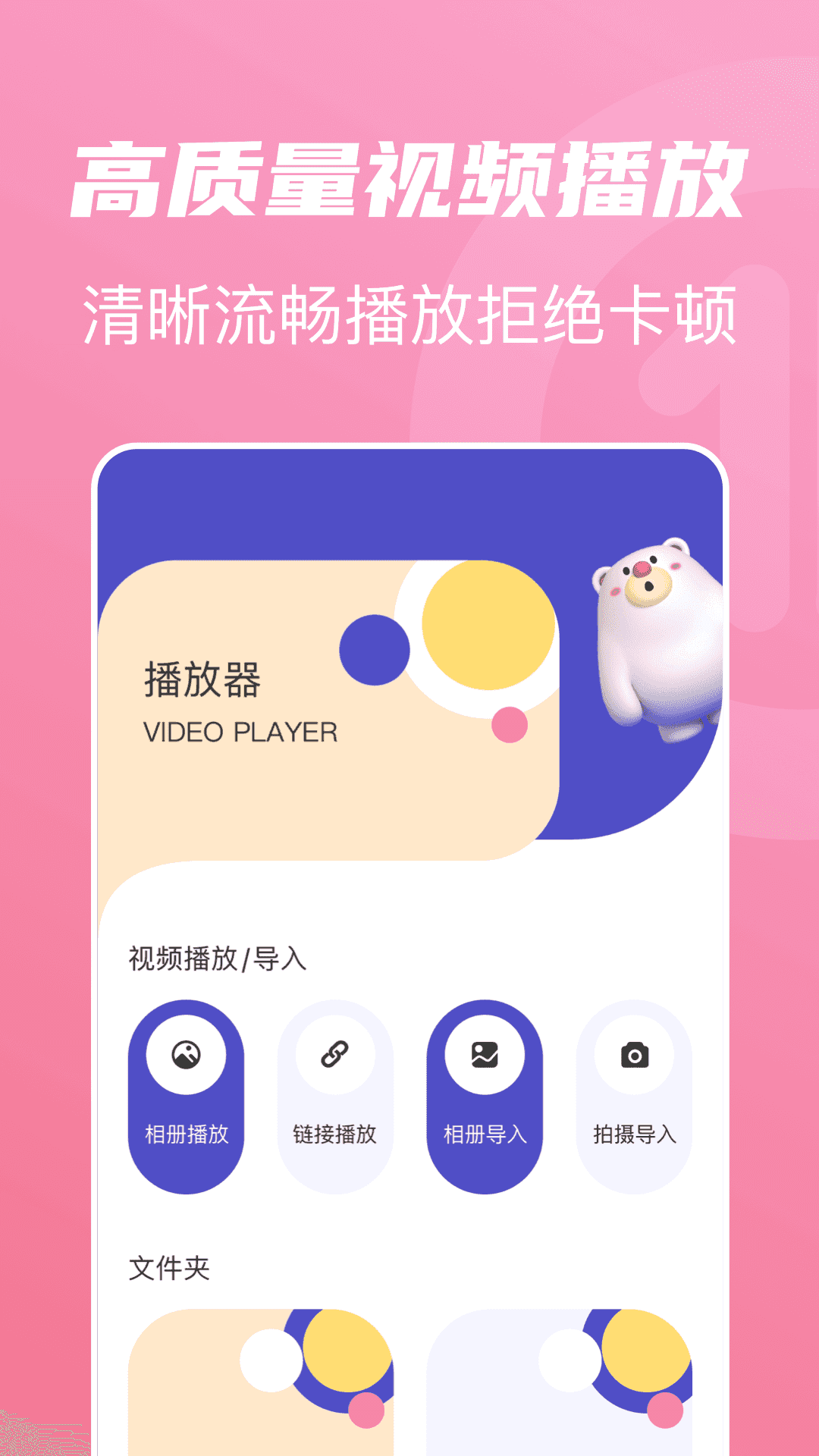 山海視頻官方最新版