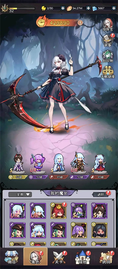 《勇闖女巫塔》平民獵魔陣容搭配方法