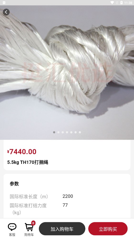 挺匯優選
