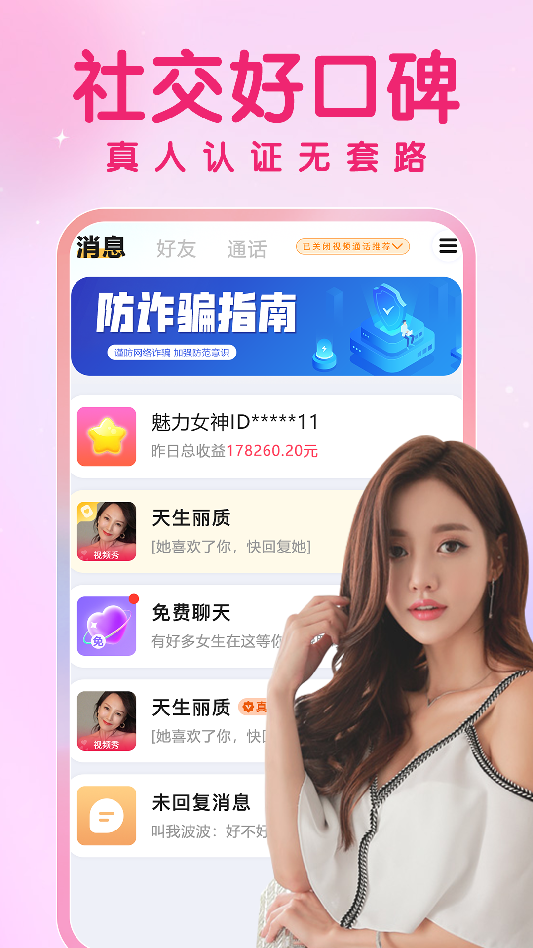 愛要久久愛