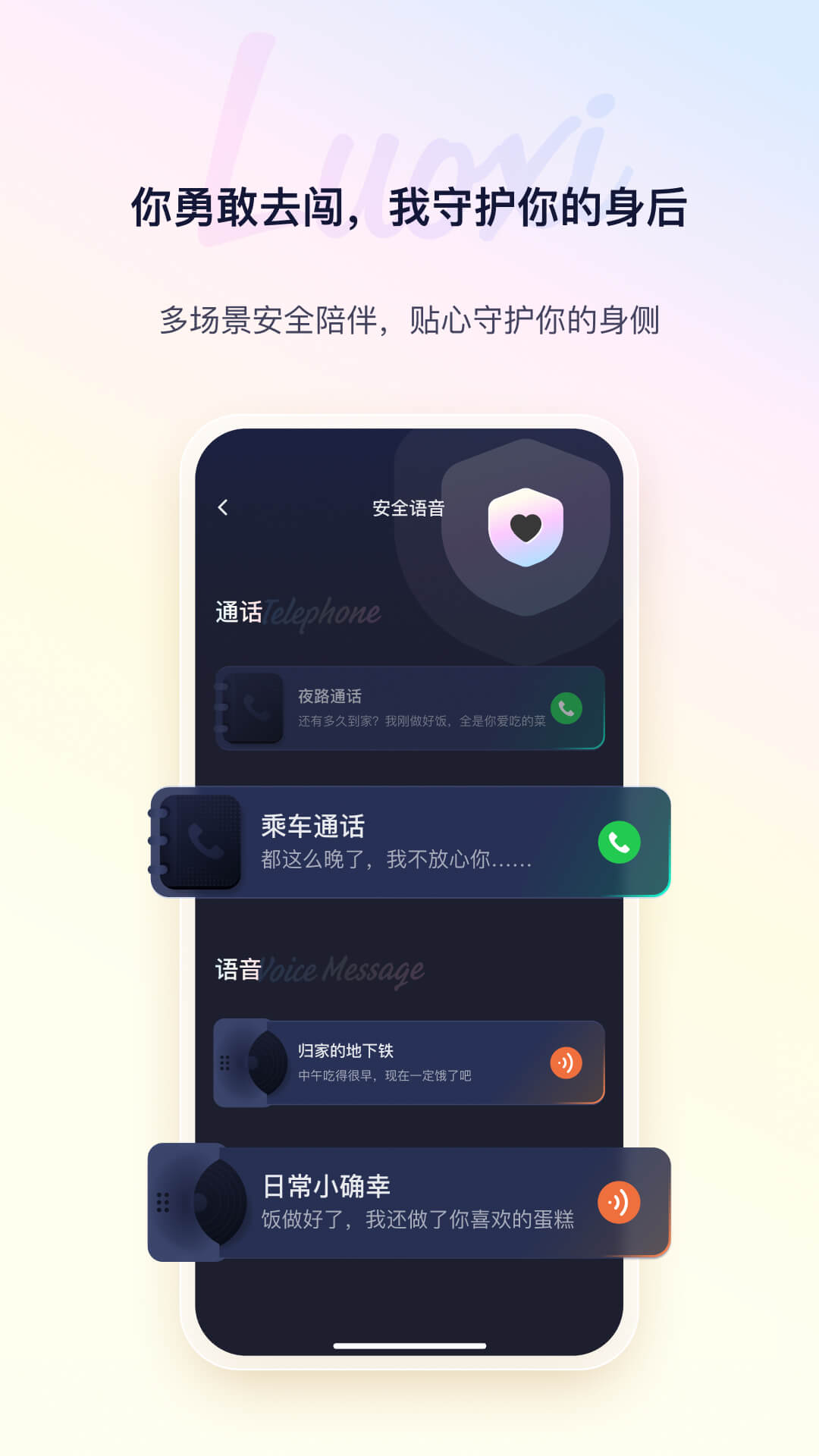絡希