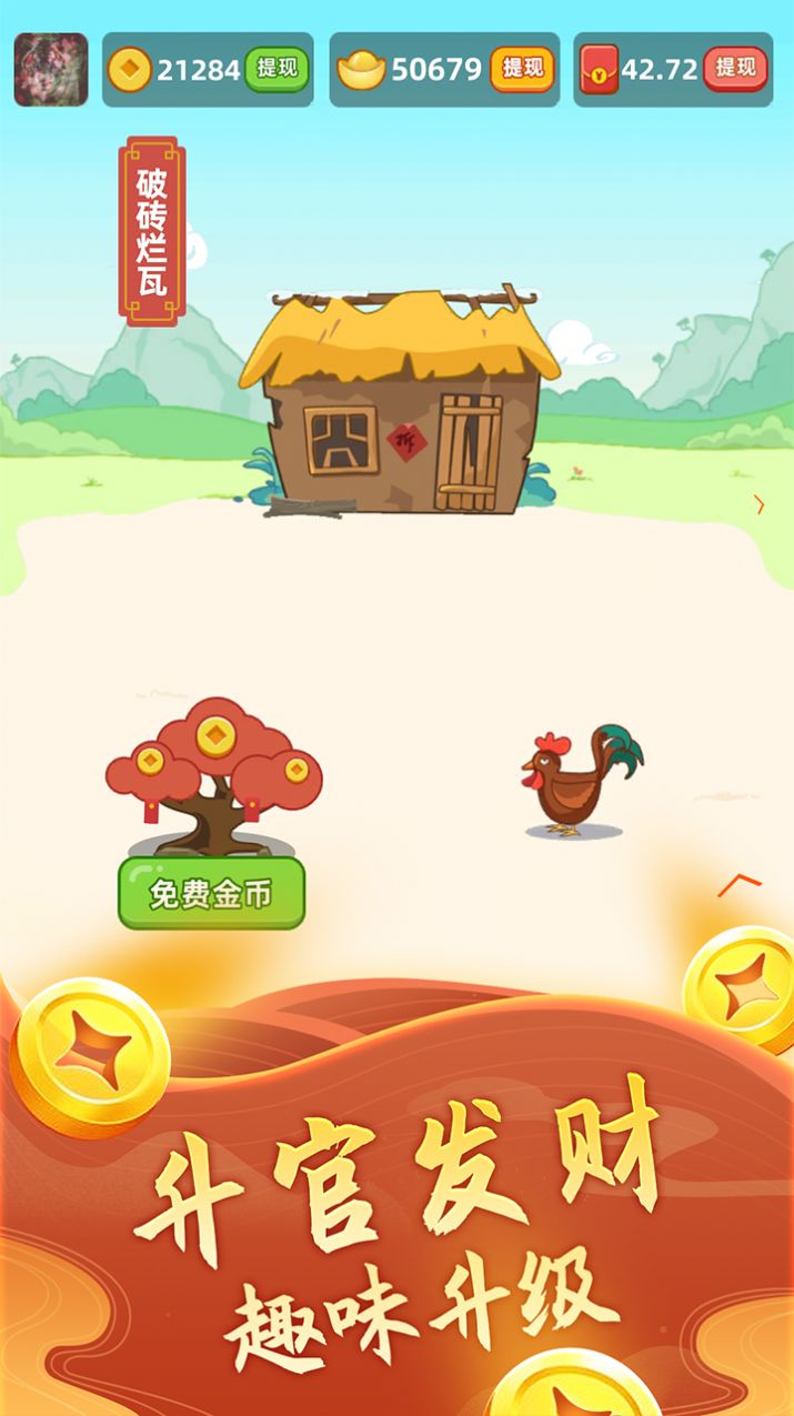 璀璨成語(yǔ)