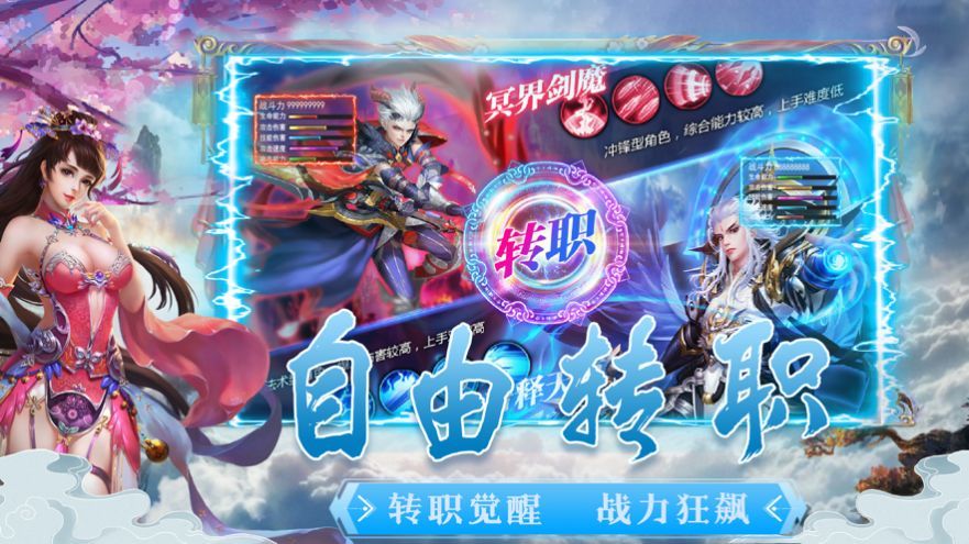 仙俠元宇宙