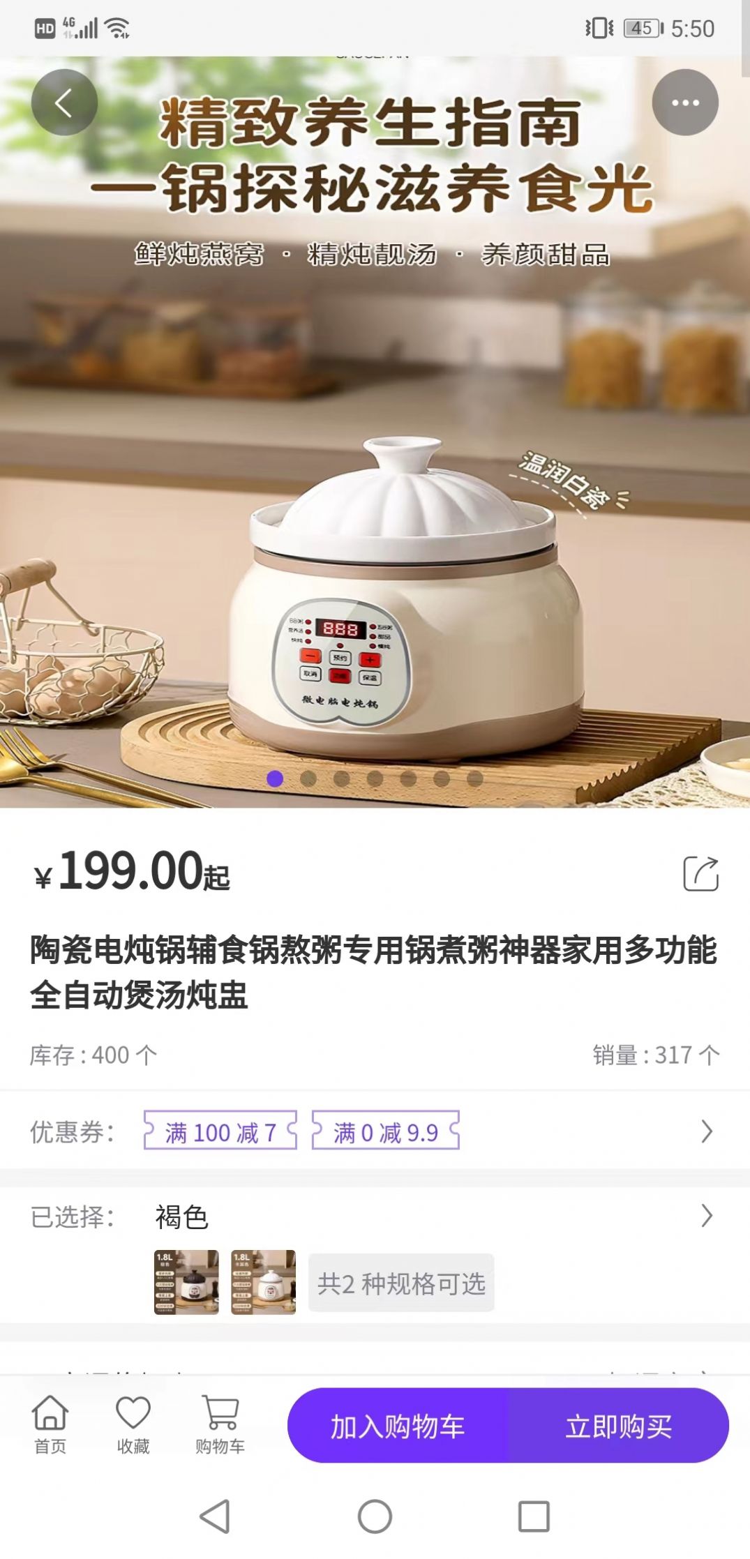 匯翔商城
