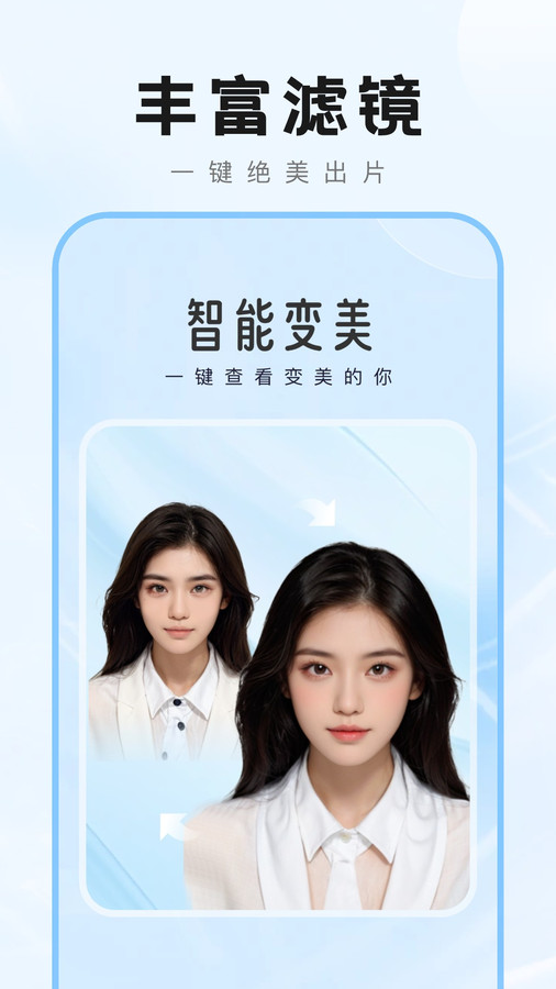 愛炫秀秀