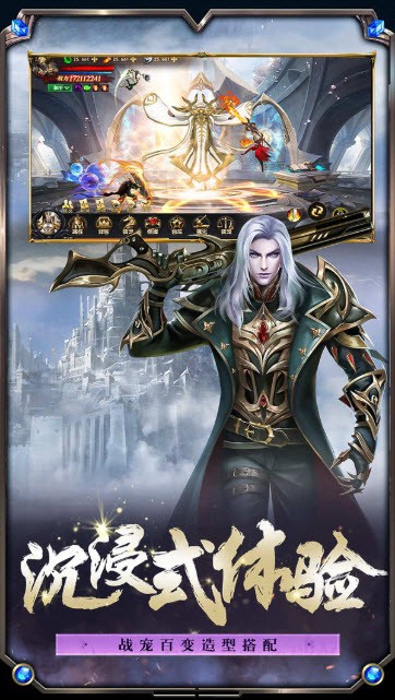 暗黑獵魔起源