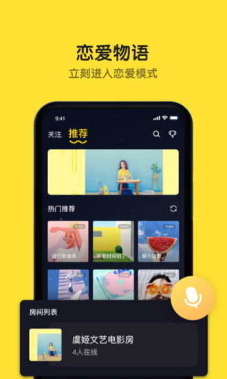 戀愛物語 1.2版