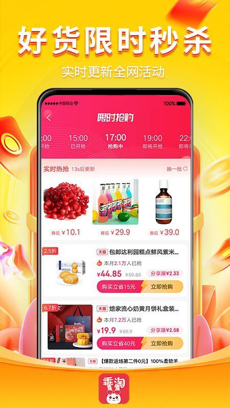火耗歸公