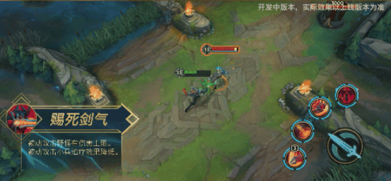 《英雄聯盟手游》新英雄劍魔玩法攻略