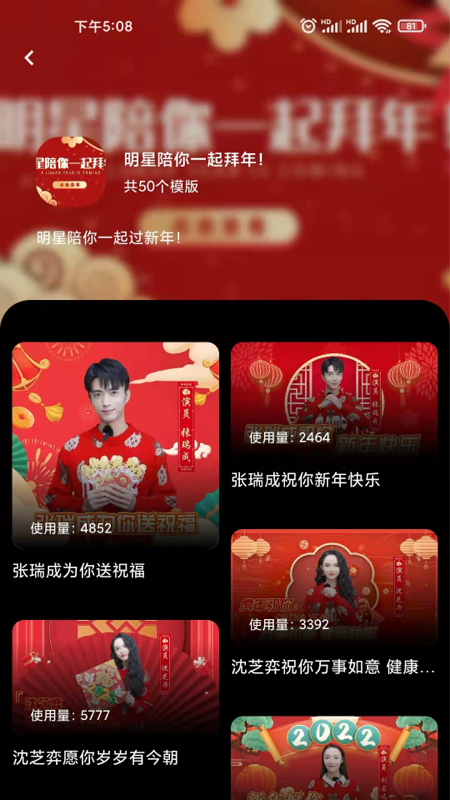 小祝福視頻剪輯
