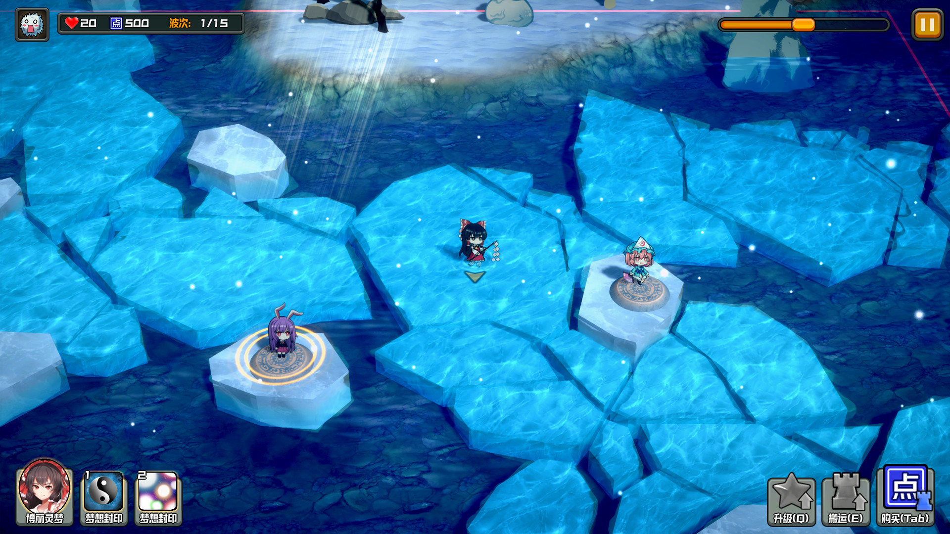 幻想鄉妖怪塔防