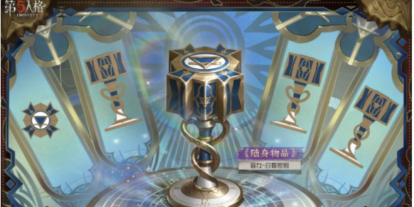 《第五人格》瑪利亞公理時(shí)裝獲取方式