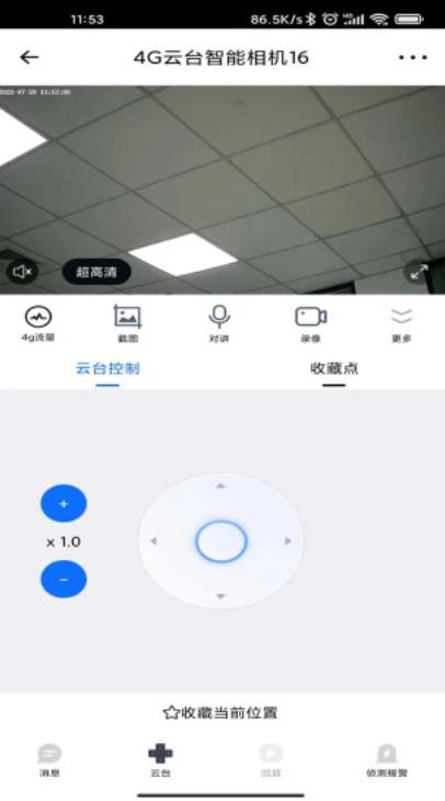 愛看云智能相機