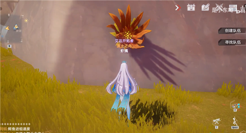 《幻塔》克羅恩地巖植株位置匯總分享