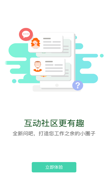 保利學苑