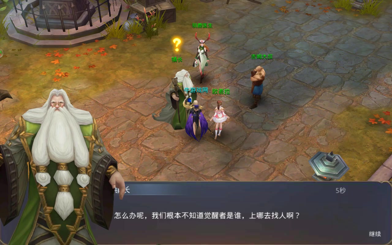 暗黑覺醒