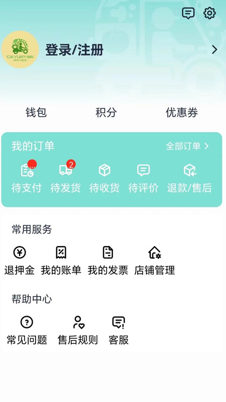 菜員外