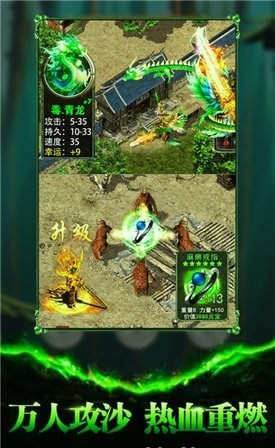 蒼月合擊打金