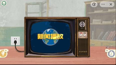 《收納物語》傳家之寶通關(guān)攻略