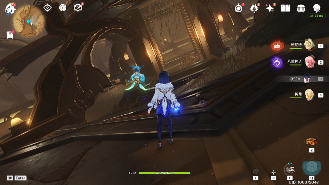 《原神》世界任務阿弗拉圖之惑攻略