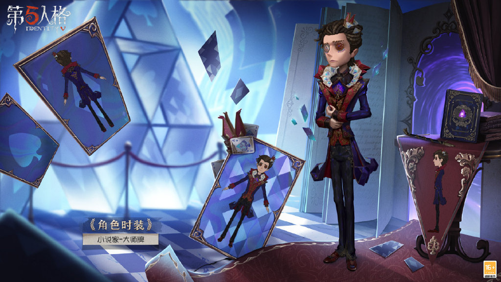 《第五人格》22賽季精華2皮膚一覽
