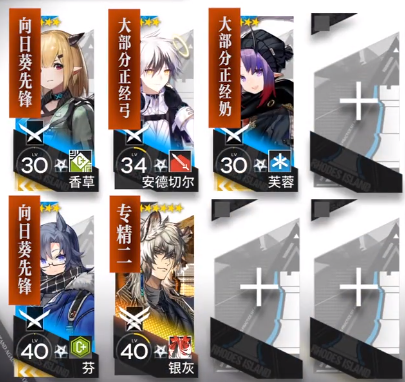 《明日方舟》遺棄地塊關(guān)卡低配通關(guān)攻略分享