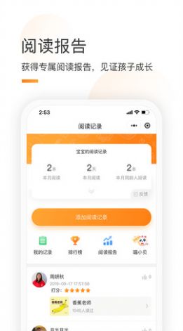 繪覽童書