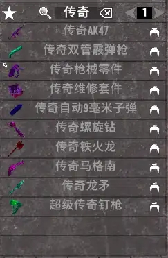 《七日殺》A21喪尸狂克MOD