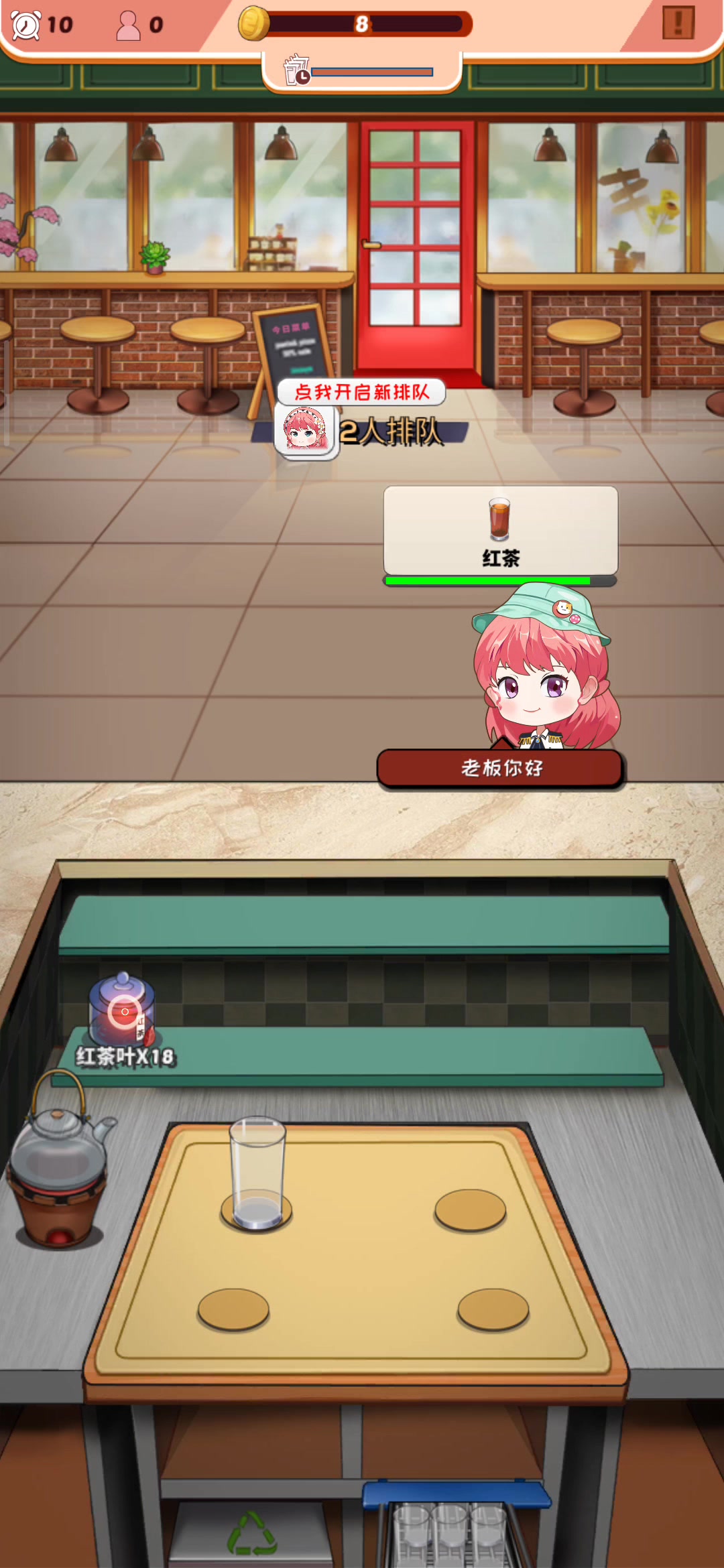 次元料理屋