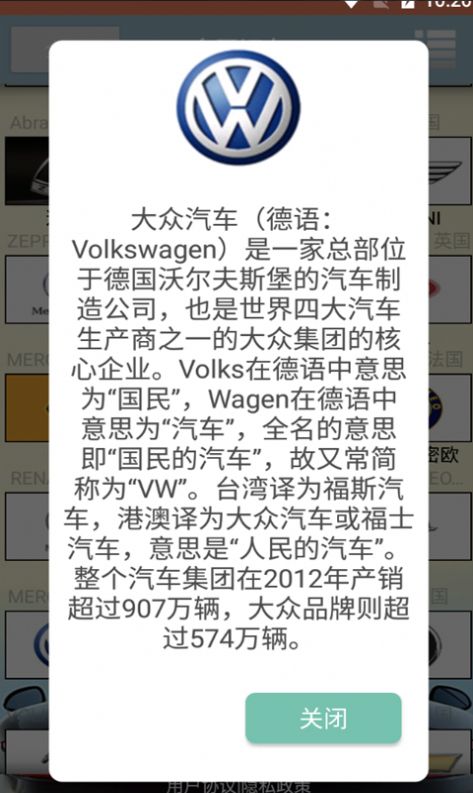 金平識車