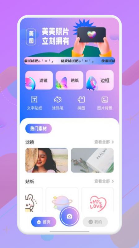 像素生成大師