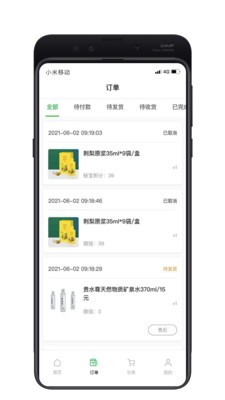 貢迎興合