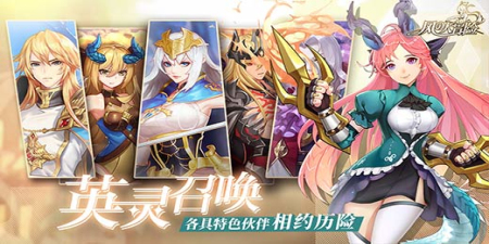 風之大冒險版本大全