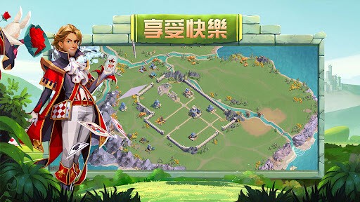 領(lǐng)主來了