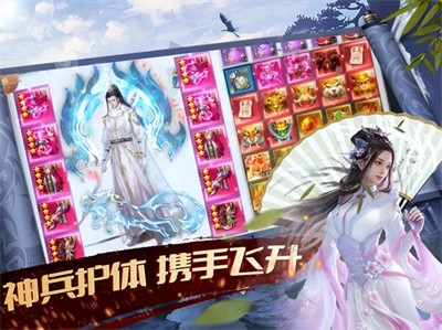 戮仙戰(zhàn)紀(jì)御劍封神傳