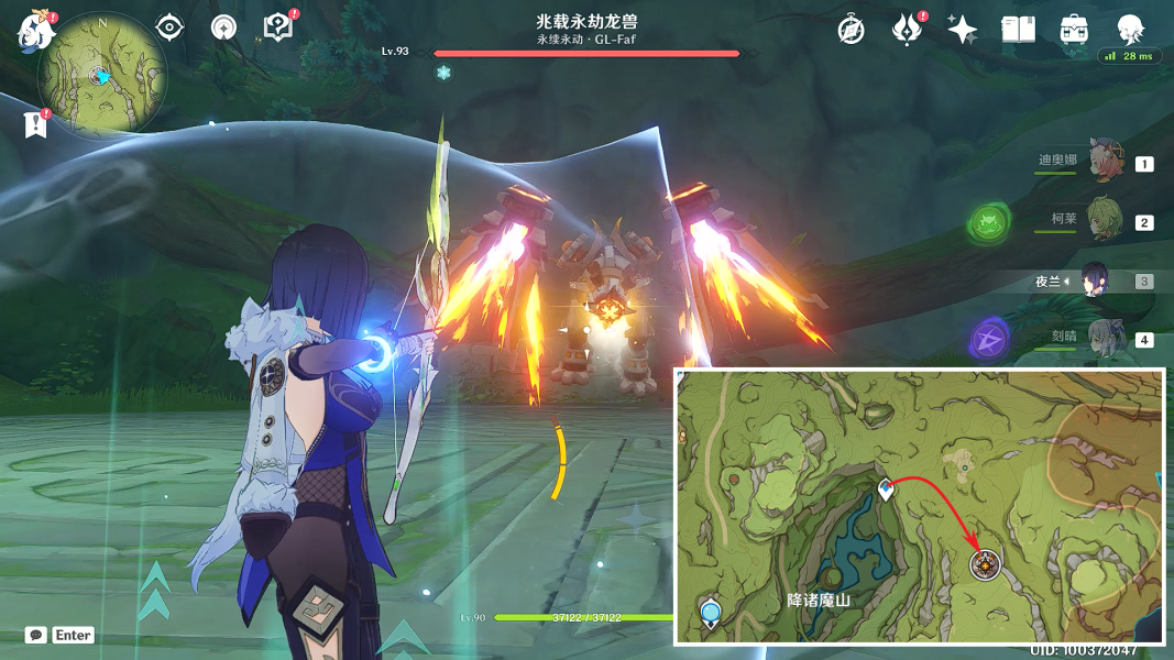 《原神》兆載永劫龍獸隱藏成就攻略