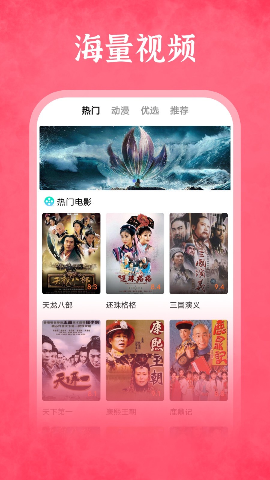 雅果視頻
