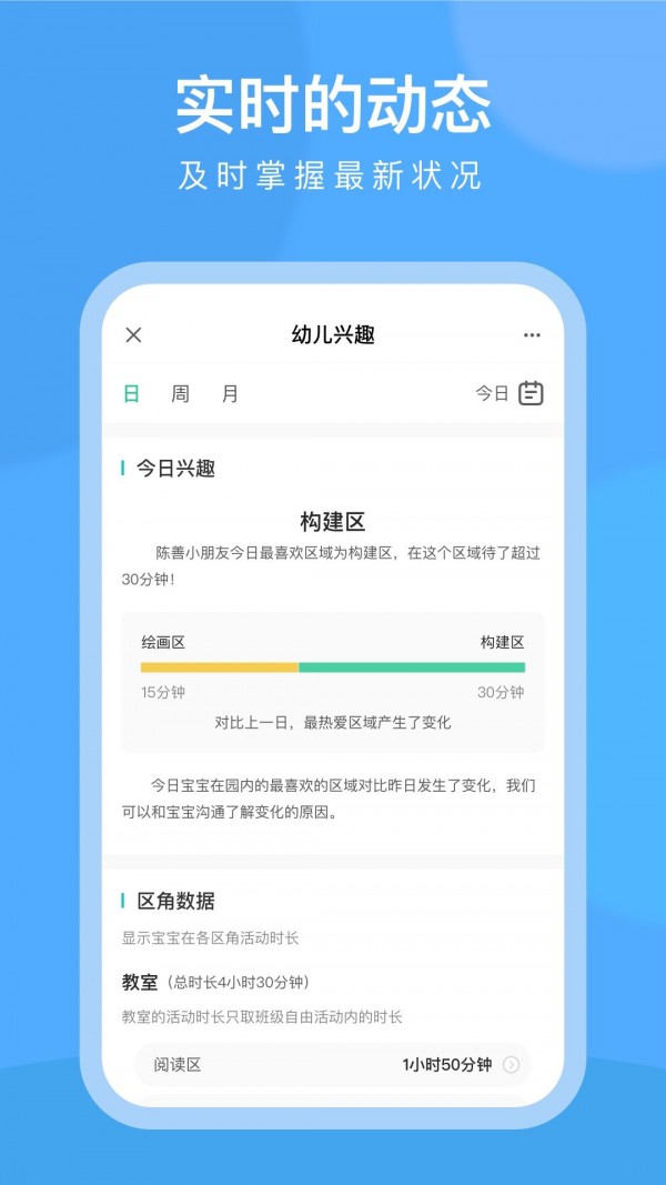 CLife寶貝