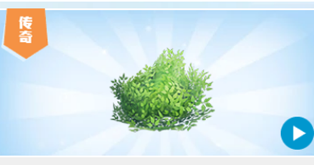 《堡壘之夜》偽裝灌木叢介紹