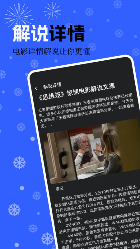 書(shū)單視頻播放器