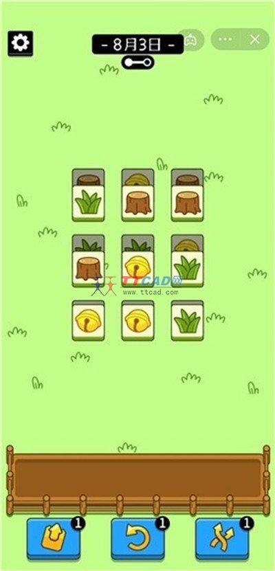 羊了個羊內(nèi)置修改菜單版