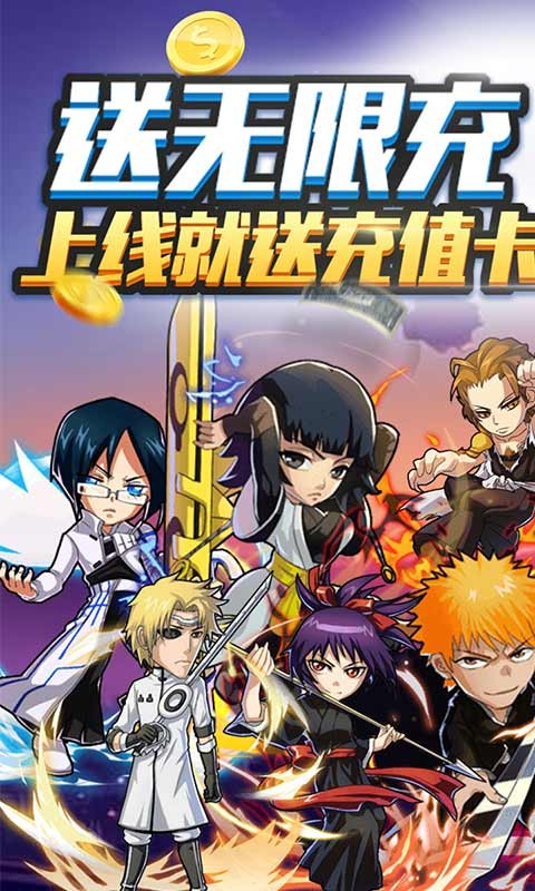 不朽之守護送壕充永抽版