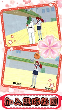櫻花校園戀愛高校