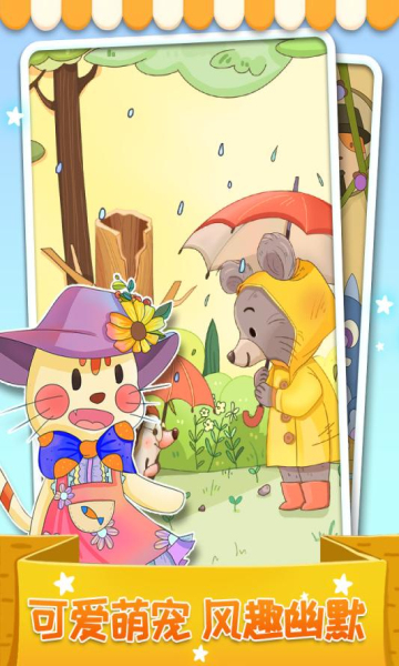 我最愛的色彩 九游版
