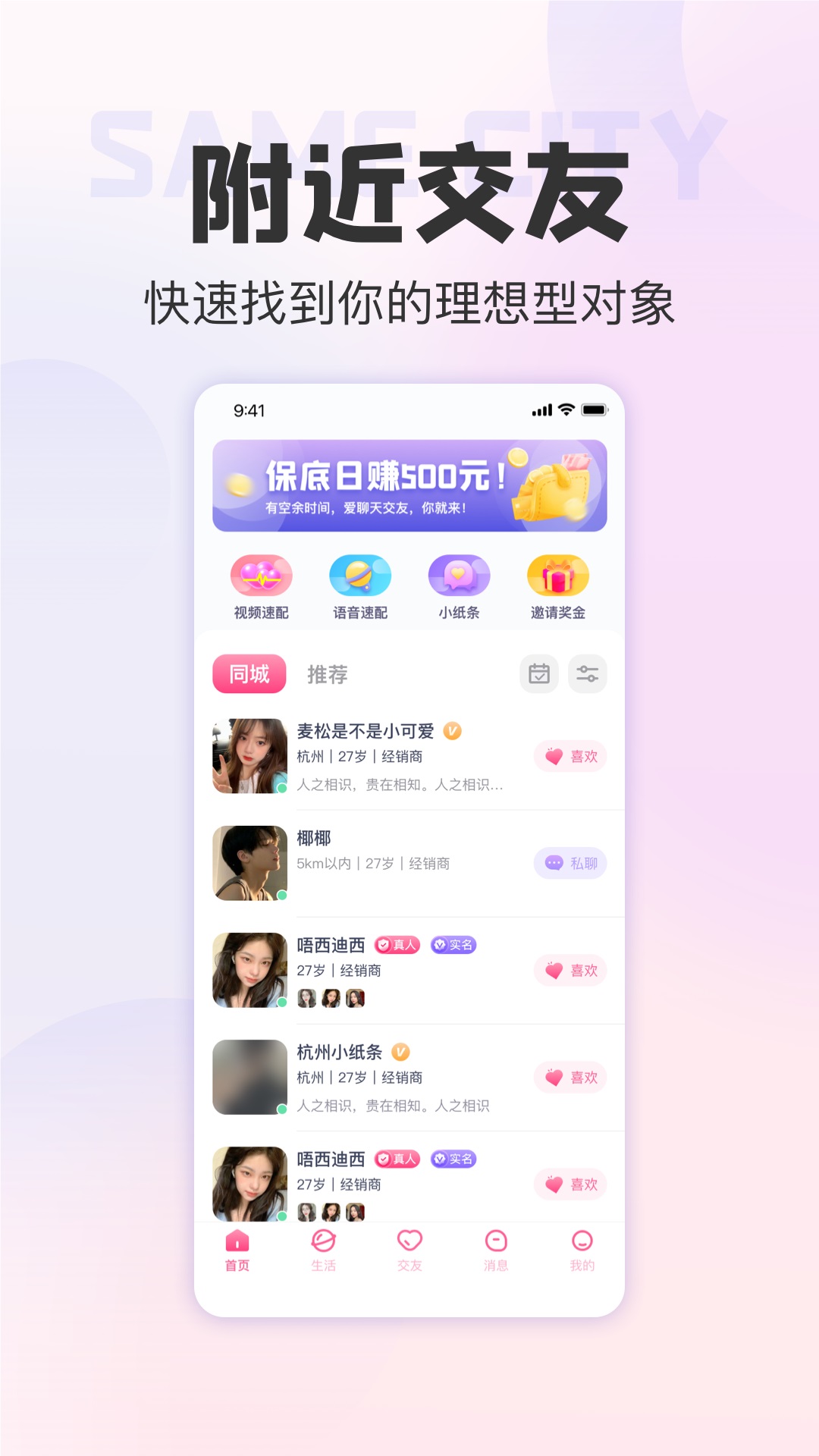 伊歡