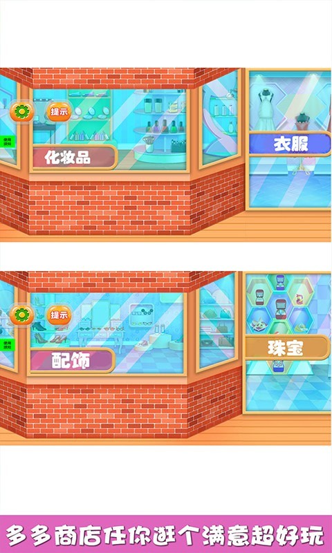 賺多多商店