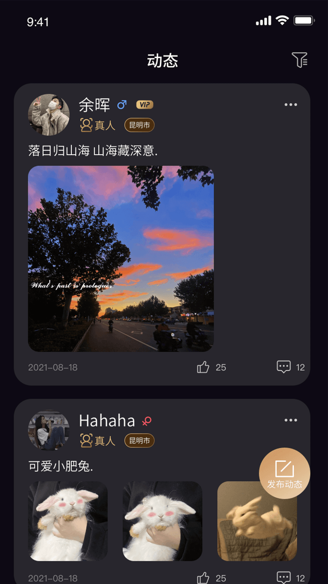 茶顏
