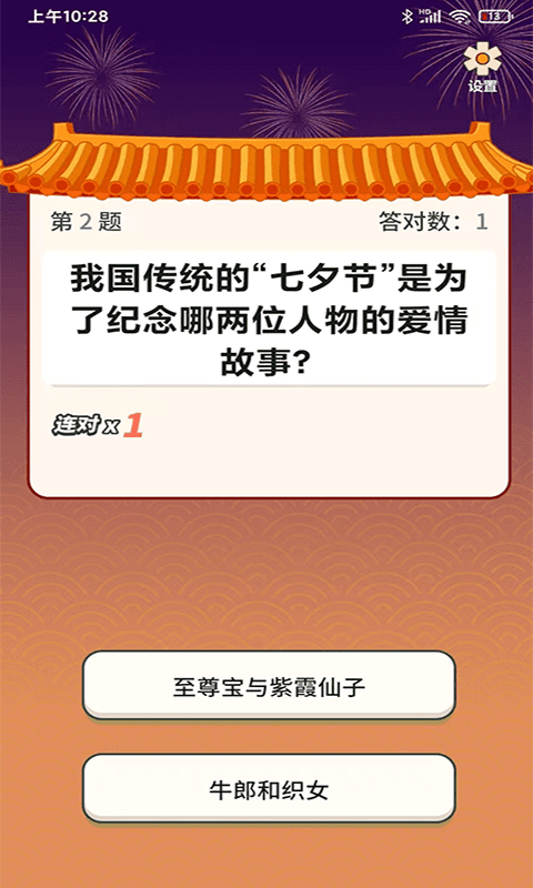 秀才題庫