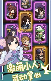 沖鋒之志
