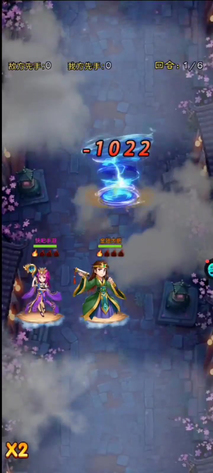 天魔錄